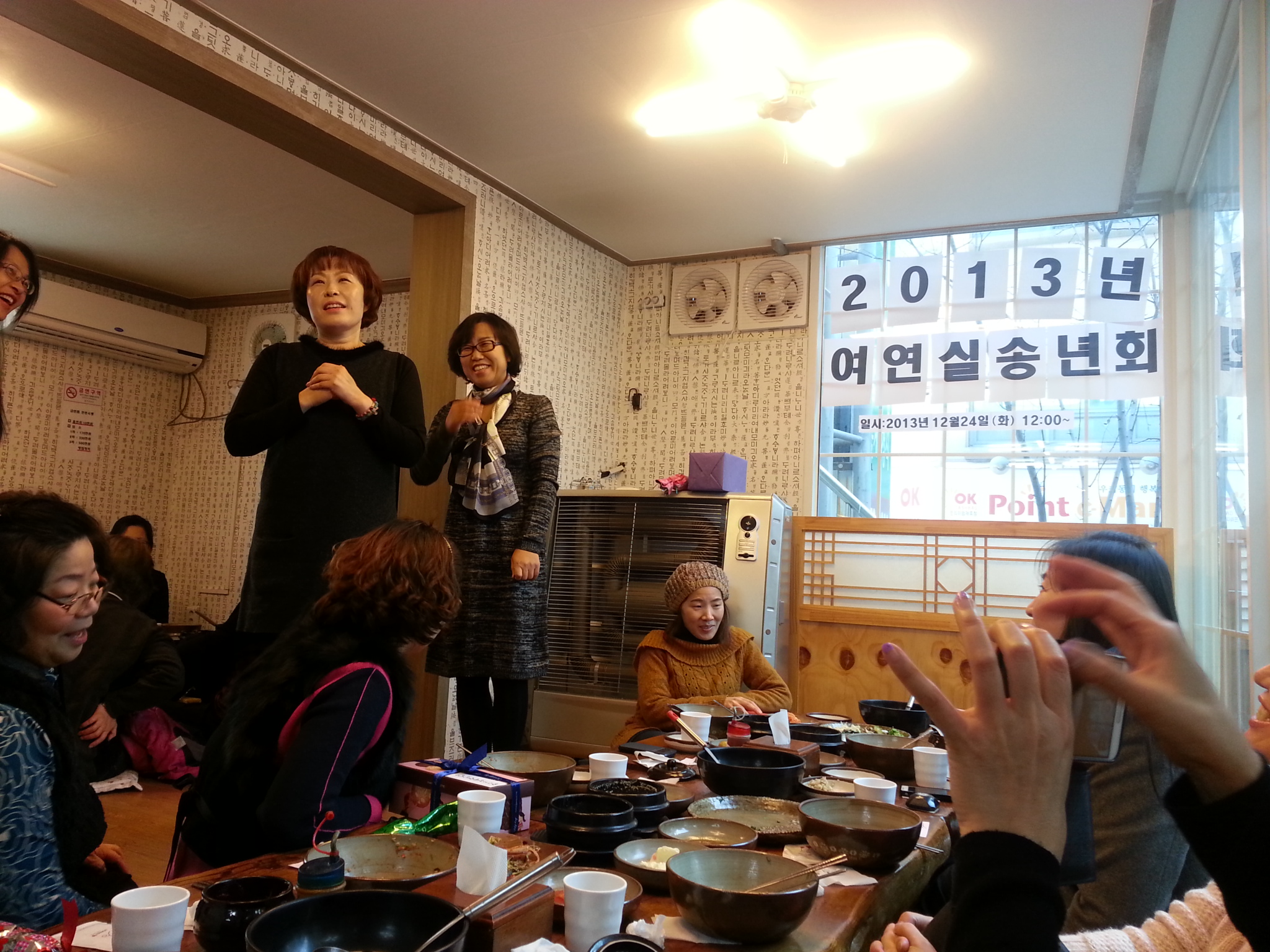 �纻 -P131224_130900.jpg