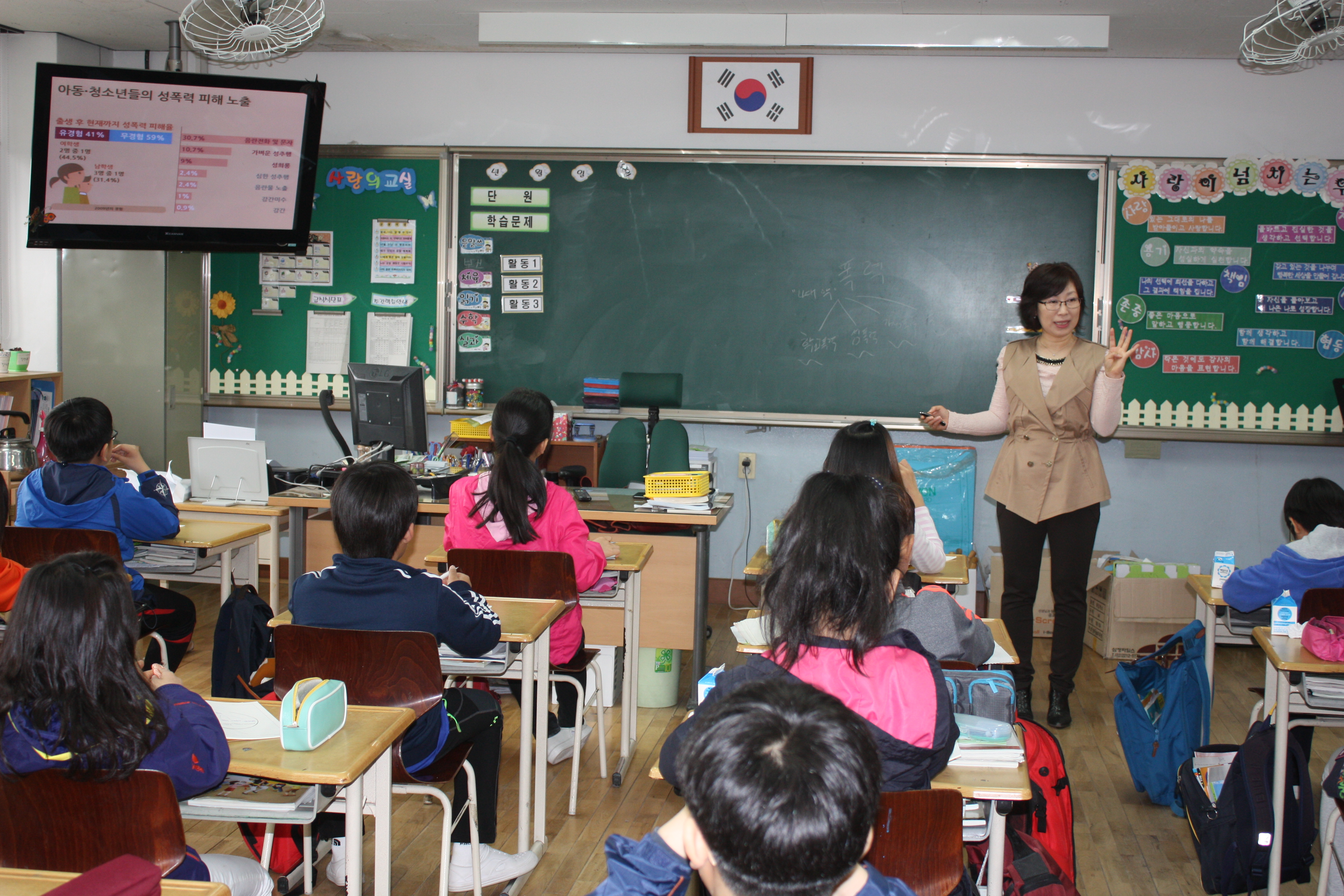 04.15 5�г⼺�������α����ձ��� (5).JPG