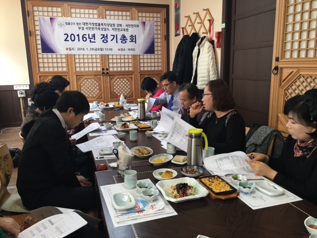 ��ȸ-������ ����� ȸ�躸��.JPG