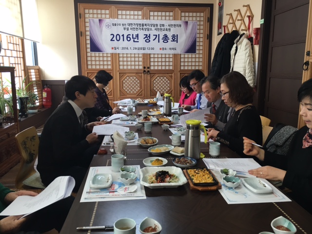 ��ȸ-����ȣ ���̻���� 2016�� ���Լ������.JPG