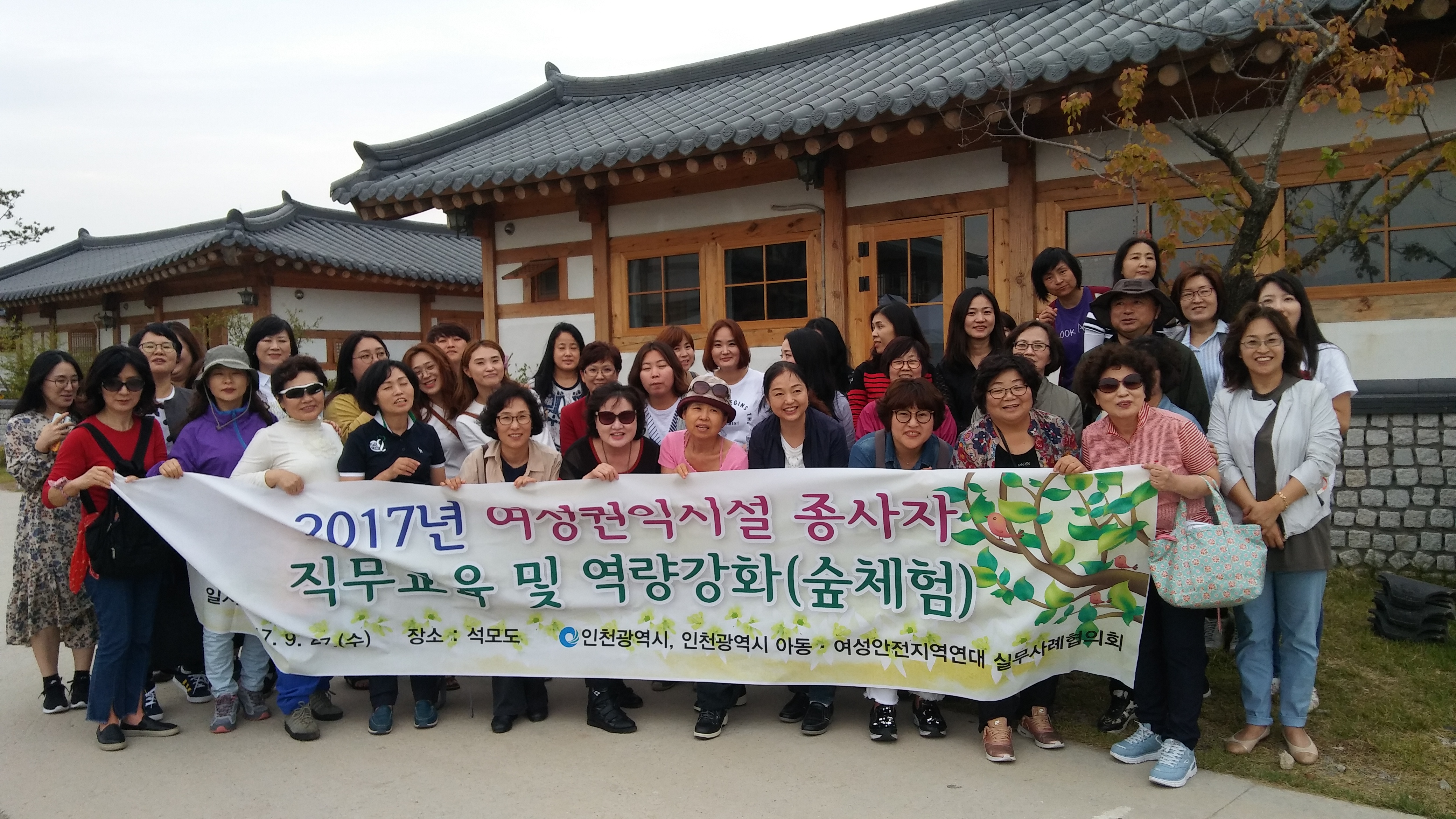 20170927_2�� �������ͽü������� �������� �� ������ȭ(��ü��) (47).jpg