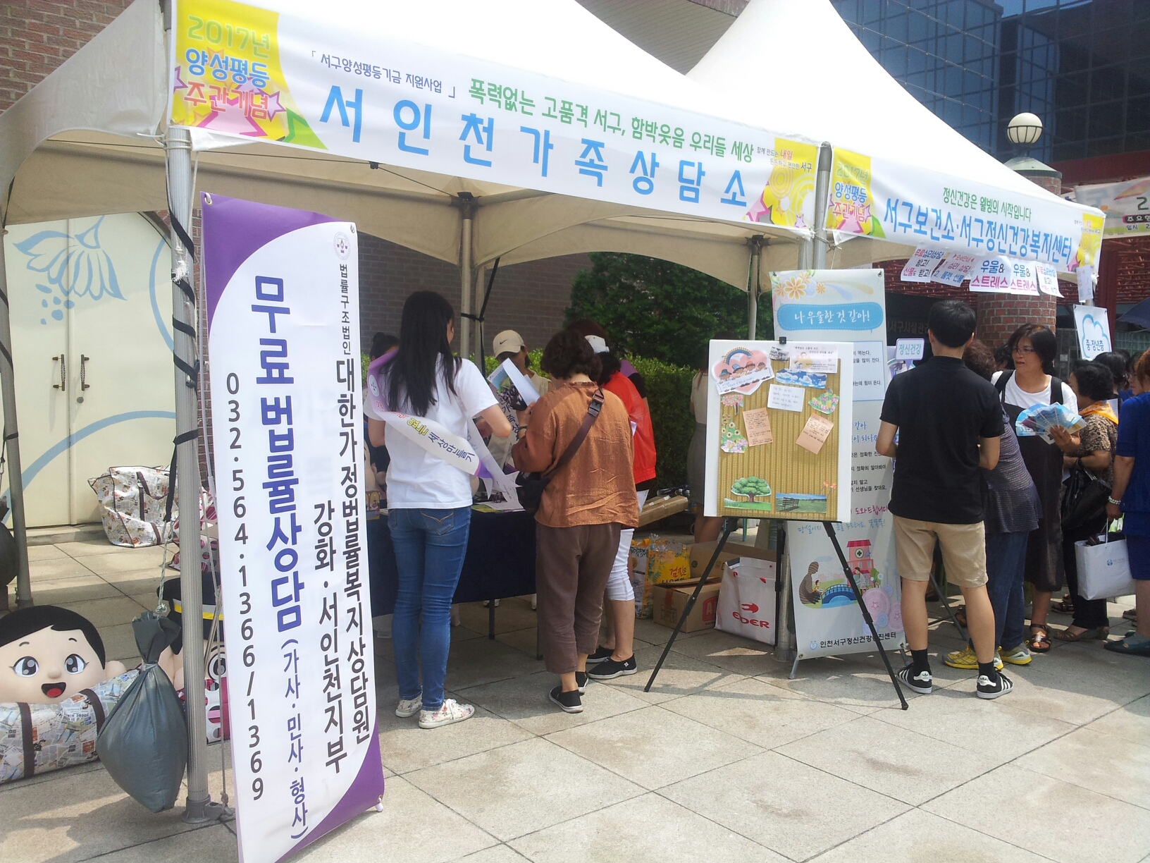 20170704_2017�� ���� �缺����ְ� (24).jpg