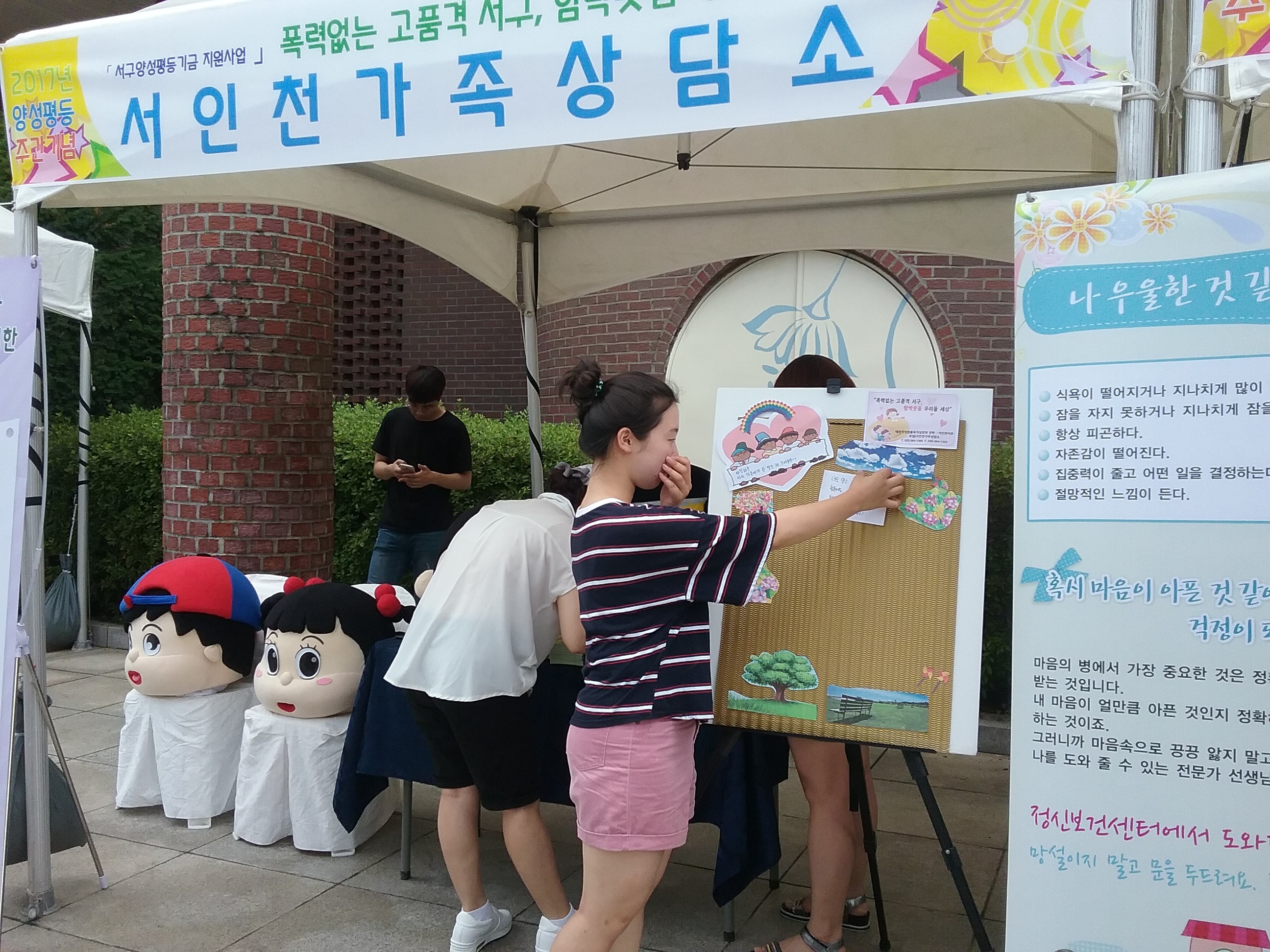 20170704_2017�� ���� �缺����ְ� (1).jpg