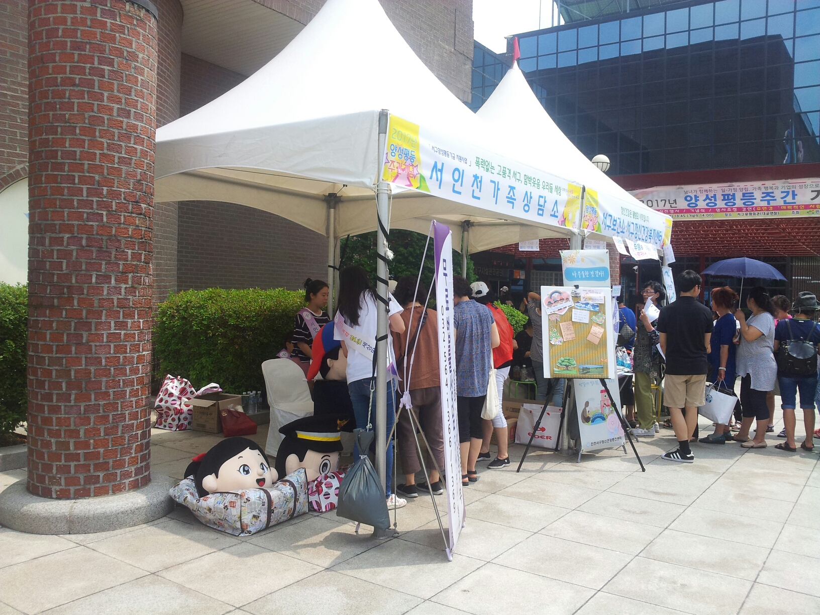 20170704_2017�� ���� �缺����ְ� (22).jpg