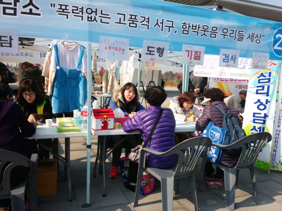 20171104 ����õ �����ڶ�ȸ6.jpg