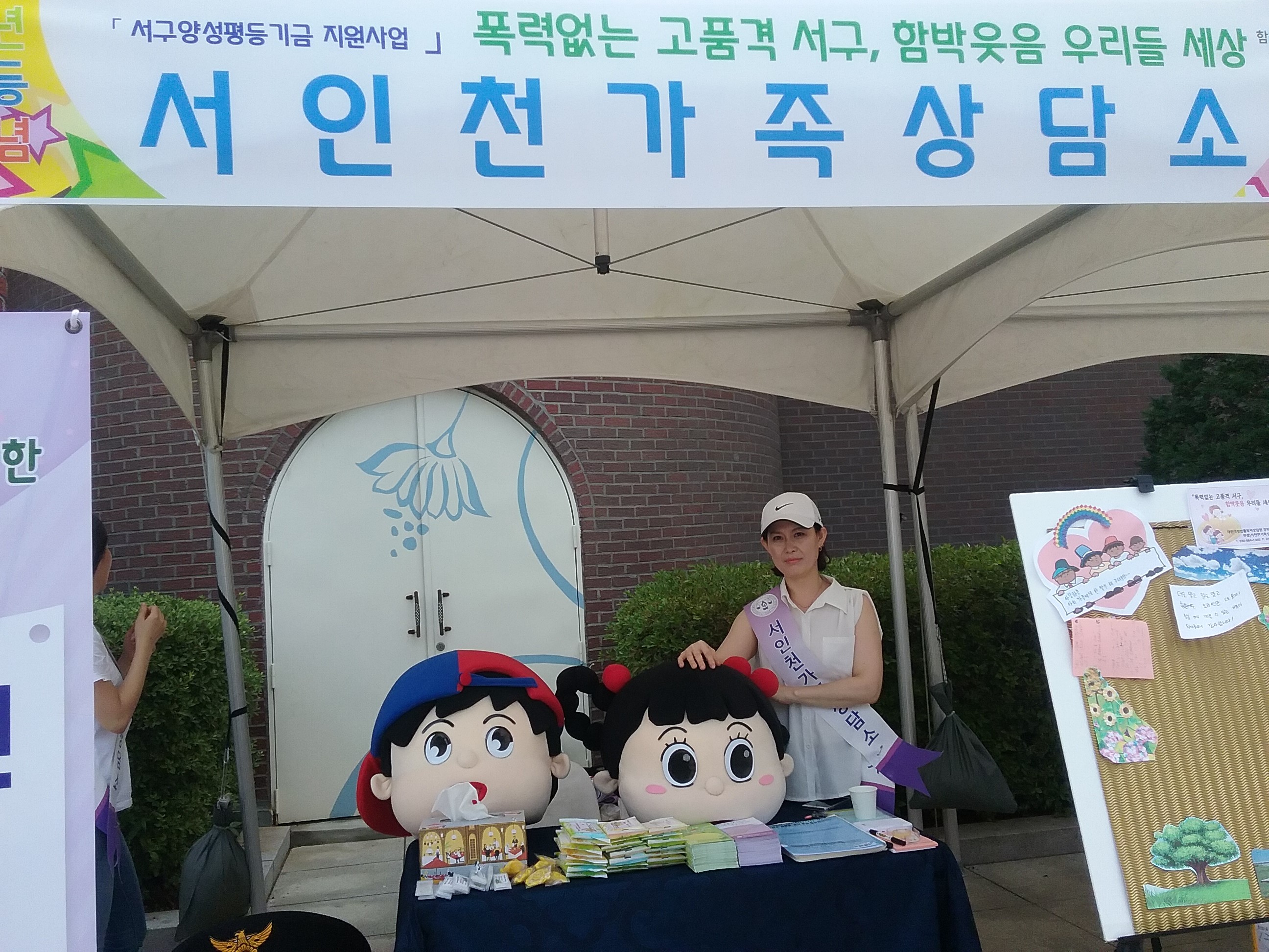 20170704_2017�� ���� �缺����ְ� (4).jpg