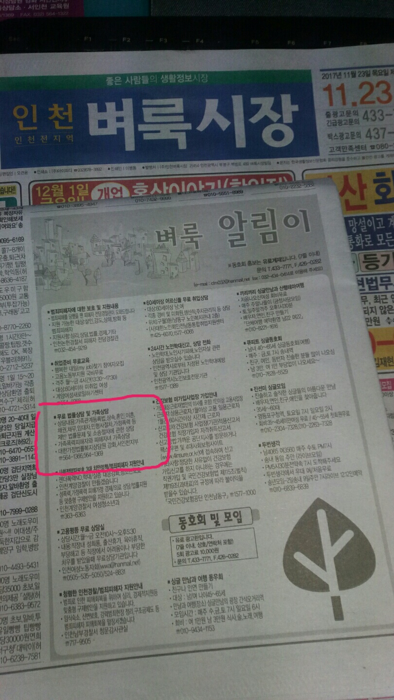 20171123_������� ȫ����3.jpg