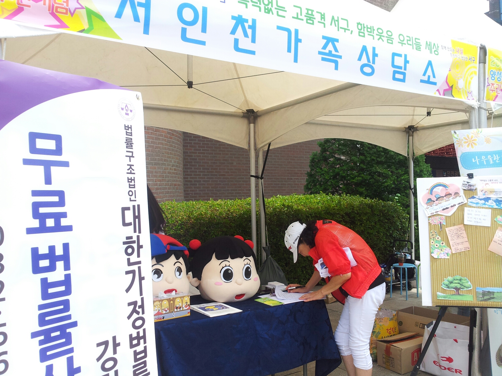 20170704_2017�� ���� �缺����ְ� (20).jpg