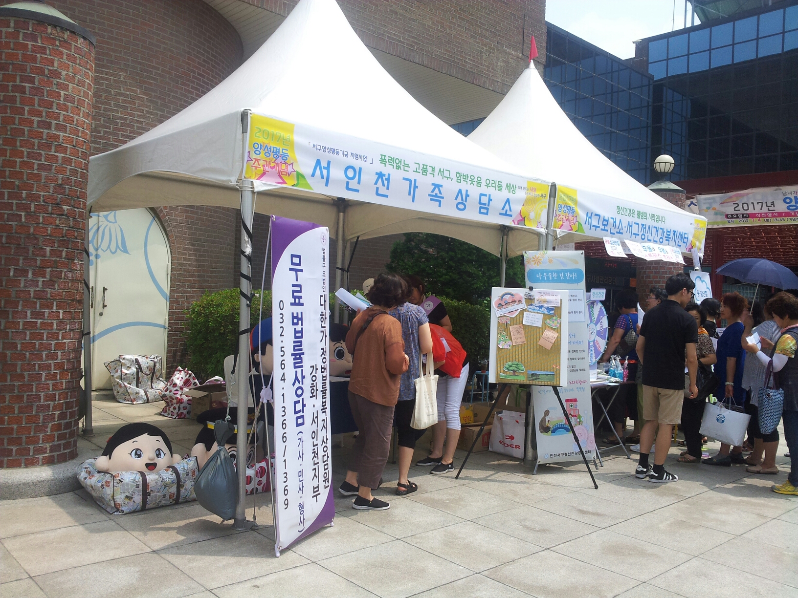 20170704_2017�� ���� �缺����ְ� (23).jpg