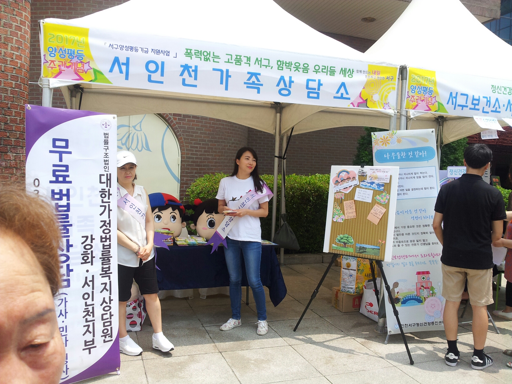 20170704_2017�� ���� �缺����ְ� (16).jpg